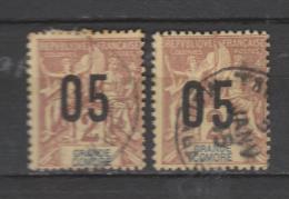 Yvert 20 + 20A - Used Stamps