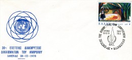 Greece- Greek Commemorative Cover W/ "UN - 30th Anniv. Of The Proclamation Of Human Rights" [Athens 10.12.1978] Postmark - Sellados Mecánicos ( Publicitario)