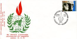 Greece- Greek Commemorative Cover W/ "UN - 30th Anniv. Of The Proclamation Of Human Rights" [Athens 10.12.1978] Postmark - Flammes & Oblitérations