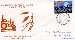 Greece- Greek Commemorative Cover W/ "11th Panhellenic Fair Of Lamia" [Lamia 19.6.1977] Postmark - Flammes & Oblitérations