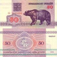 Billet BELARUS  De 50 Rublei  Pick.7. - Belarus