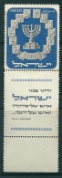 Israel  1952 Menorah Stamp 1000pr Black And Blue Full Tabbed MNH Bale 59. - Unused Stamps (with Tabs)