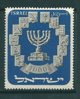Israel  1952 Menorah Stamp 1000pr Black And Blue - Ongebruikt (zonder Tabs)