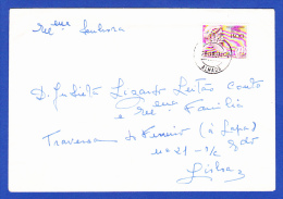 ENVELOPE -- CARIMBOS - CTT . ALMADA - 29.12.71 - Cartas & Documentos