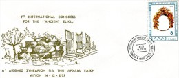 Greece- Commemorative Cover W/ "1st International Scientific Congress For The ´Ancient Eliki´ " [Aigion 14.12.1979] Pmrk - Sellados Mecánicos ( Publicitario)