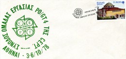 Greece- Greek Commemorative Cover W/ "Session Of PO/GT4 Working Group Of CEPT" [Athens 3.10.1978] Postmark - Sellados Mecánicos ( Publicitario)