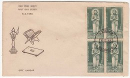 Delcampe - Block Of 4  FDC 1966  Kambar, Poet India - FDC