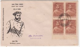 Delcampe - Block Of 4  FDC 1966  Kunwar Singh, India Royal Fought Against British, - FDC