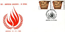 Greece- Greek Commemorative Cover W/ "UN - Human Rights - 40 Years" [Athens 10.12.1988] Postmark - Sellados Mecánicos ( Publicitario)