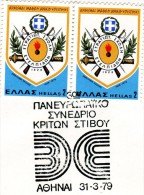 Greece- Greek Commemorative Cover W/ "3rd Pan-european Congress Of Track Judges" [Athens 31.3.1979] Postmark - Sellados Mecánicos ( Publicitario)