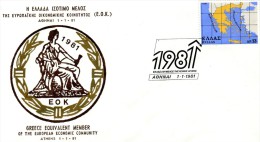 Greek Comm. Cover W/ "1981: Greece - 10th Equivalent Member Of The European Economic Community" [Athens 1.1.1981] Pmrk - Postembleem & Poststempel