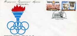 Greece- Commemorative Cover W/ "Winter Olympic Games CALGARY '88: Delivery Of The Olympic Flame" [Athens 15.11.1987] Pmk - Sellados Mecánicos ( Publicitario)