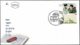 ISRAEL 2003 - Sc 1507 - Yeshivot HaHesder 40th Anniversary - Judaica - A Stamps With A Tab - FDC - Jewish