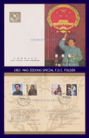 CHINA 1983 MAO ZEDONG ANNIVERSARY  SPECIAL CARD FOLDER WITH FIRST DAY CANCEL - Briefe U. Dokumente