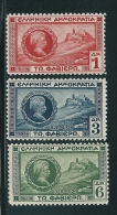 Greece 1927 Fabvier Issue Set MNH VF C039 - Unused Stamps