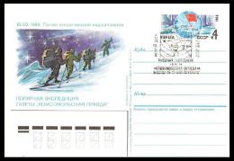 Polar USSR 1986 Postal Stationary Card FDC Ski Polar Expedition - Arktis Expeditionen