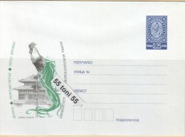 Bulgaria / Bulgarie 2002 Cocks - Postal Stationery - Gallináceos & Faisanes