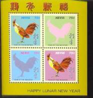NEVIS   1430 MINT NEVER HINGED MINI SHEET OF LUNAR YEAR OF ROOSTER - Non Classificati