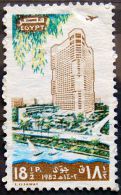 EGYPT 1982 18.5p Hilton Hotel Used - Gebraucht