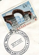 Greece- Greek Commemorative Cover W/ " 'Alexander The Great' Exhibition" [Thessaloniki 19.7.1980] Postmark - Sellados Mecánicos ( Publicitario)