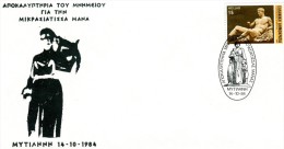 Greece- Greek Commemorative Cover W/ "Unveiling Monument To Asia Minor Mother" [Mytilene 14.10.1984] Postmark - Sellados Mecánicos ( Publicitario)