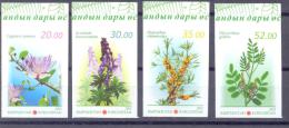 2013. Kyrgyzstan, Flora, Medical Plants Of Kyrgyzstan, Set Imperforated, Mint/** - Kirghizistan