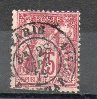 FRANCE    75 C    Année 1876-78   Y&T: 71   Type Sage  Timbre Dents Coupées Bas+ Pli  (belle Oblitération) - 1876-1878 Sage (Type I)