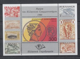 Greece - 1990 Stamp Day Block MNH__(TH-5553) - Blokken & Velletjes