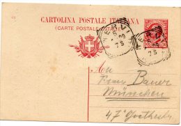 Nr.  619,  Ganzsache  Griechenland 1931,  Patras Nach München - Postal Stationery