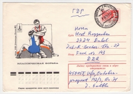 Old Letter - Russia, USSR, CCCP, Wrestling - Sonstige & Ohne Zuordnung