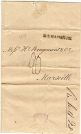 LBL23 - ALLEMAGNE LAC B4 HAMBOURG POUR MARSEILLE DATEE 30/4/1817 - Prephilately