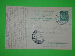 Yugoslavia Kingdom,Stationery Postcard,railway Seal Subotica-Beograd 8,train Stamp,ambulant Post Office,vintage - Postal Stationery