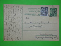 Yugoslavia Kingdom,Stationery Postcard,railway Seal Beocin-Novi Sad,train Stamp,ambulant Post Office,vintage - Postal Stationery