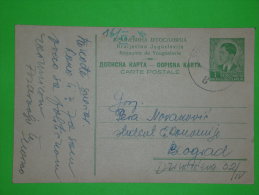 Yugoslavia Kingdom,Stationery Postcard,railway Seal Subotica-Beograd 8,train Stamp,ambulant Post Office,vintage - Postal Stationery