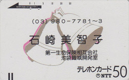 Télécarte Ancienne JAPON / 110-2 ** 1 NOTCH ** - Cloche - JAPAN Front Bar Phonecard - Balken Telefonkarte - MD 2022 - Japon