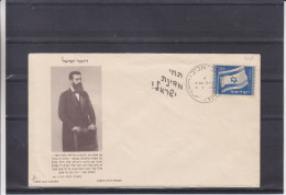 Drapeaux - Israël - Document Illustrée De 1949 - Briefe U. Dokumente