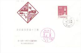 Carta De Formosa.-,58- - Covers & Documents