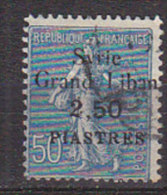 M4749 - COLONIES FRANCAISES SYRIE Yv N°97 - Used Stamps