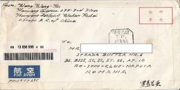 REGISTERED COVER STATIONERY, ENTIER POSTAL, 1998, CHINA - Storia Postale