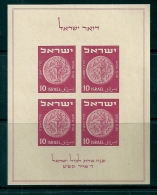 Israel 1949 Mini Sheet Yvert HB 1 MNH - Nuovi (con Tab)
