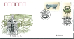 China 2003 FDC - 2000-2009