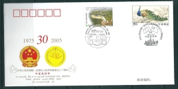 China 2005 F.D.C. - 2000-2009