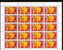 1994 USA Chinese New Year Zodiac Stamp Sheet - Dog #2817 - Sheets