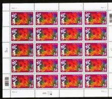 2001 USA Chinese New Year Zodiac Stamp Sheet - Snake #3500 - Volledige Vellen