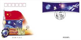 2006 CHINA 50 ANNI OF SPACE ACHIEVEMENT FDC - Asie