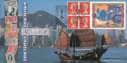 (73925) GB Bradbury FDC Hong Kong Booklet Pane - Chinatown London W1 12 Feb 1997 - Ohne Zuordnung