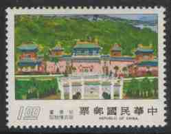 Taiwan Republic Of China 1977 Mi 1203 ** “National Palace Museum” / Nationales Palastmuseum – Children’s Drawings - Ungebraucht