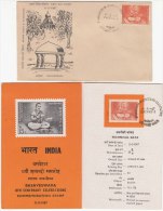 FDC + Stamped Information Sheet On Basaveswara, Religion Reformer,  (Reference Of Buddha, Music, Etc), India 1967 - Induismo