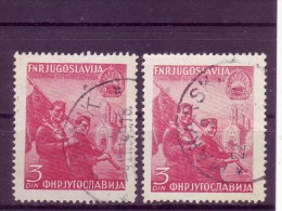 LIBERATION-3 DIN-MACEDONIA-5 ANNIV-VARIETY-POSTMARK-ŠIBENIK-MAKARSKA-CROATIA-YUGOSLAVIA-1949 - Used Stamps