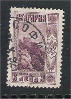 Bulgaria - Scott 100 - Used Stamps
